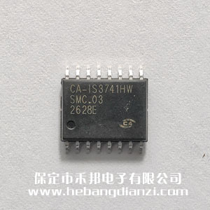 CA-IS3741HW
